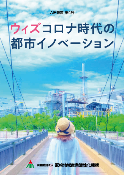 表紙写真